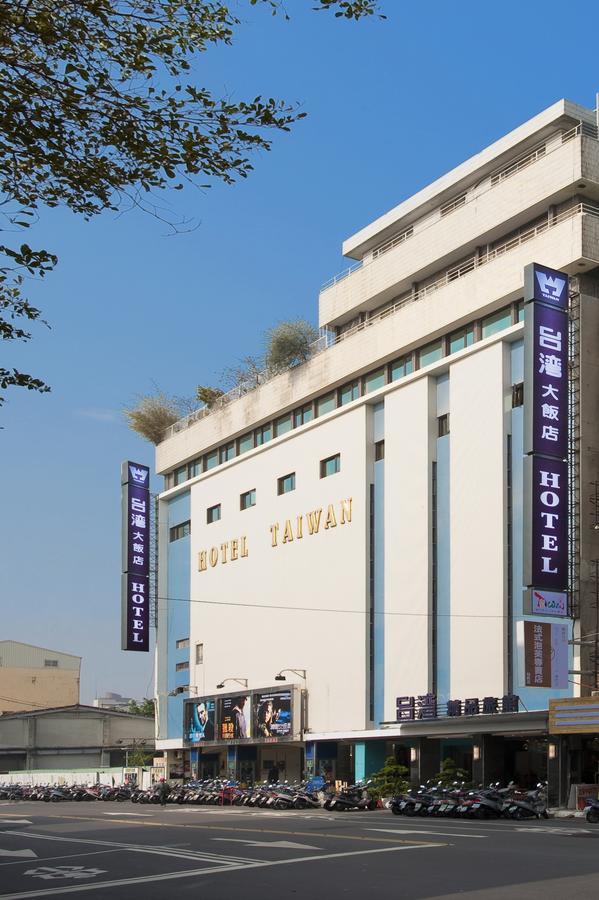 Hotel Taiwan Changhua المظهر الخارجي الصورة